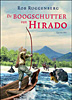 De boogschutter van Hirado Hirado